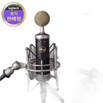 Korea Direct Mail LOGITECH Logitech Microphone Baby Bottle SL