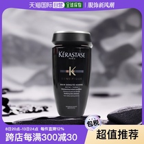 Hong Kong direct mail Kerastase mens platinum revitalizing shampoo strong hair fluffy oil control 250ml