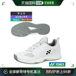 ຍີ່ປຸ່ນສົ່ງໂດຍກົງໃສ່ເກີບ tennis Yonex Power Cushion 106 / POWER CUSHION 106