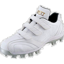 (Direct mail from Japan) Zett Baseball Shoes BSR4716WMB 30cm White