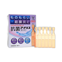 Japan direct mail TAISHO Taisho Pharmaceutical antibacterial care eye drops 18 pieces