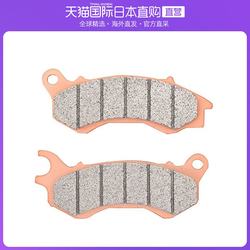 ແຜ່ນເບກລົດຈັກ Daytona Datong sintered metal pad practical gold 971