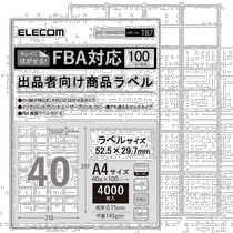 Japan direct mail ELECOM label FBA label for producers can be torn clean 40 pieces 100 pieces