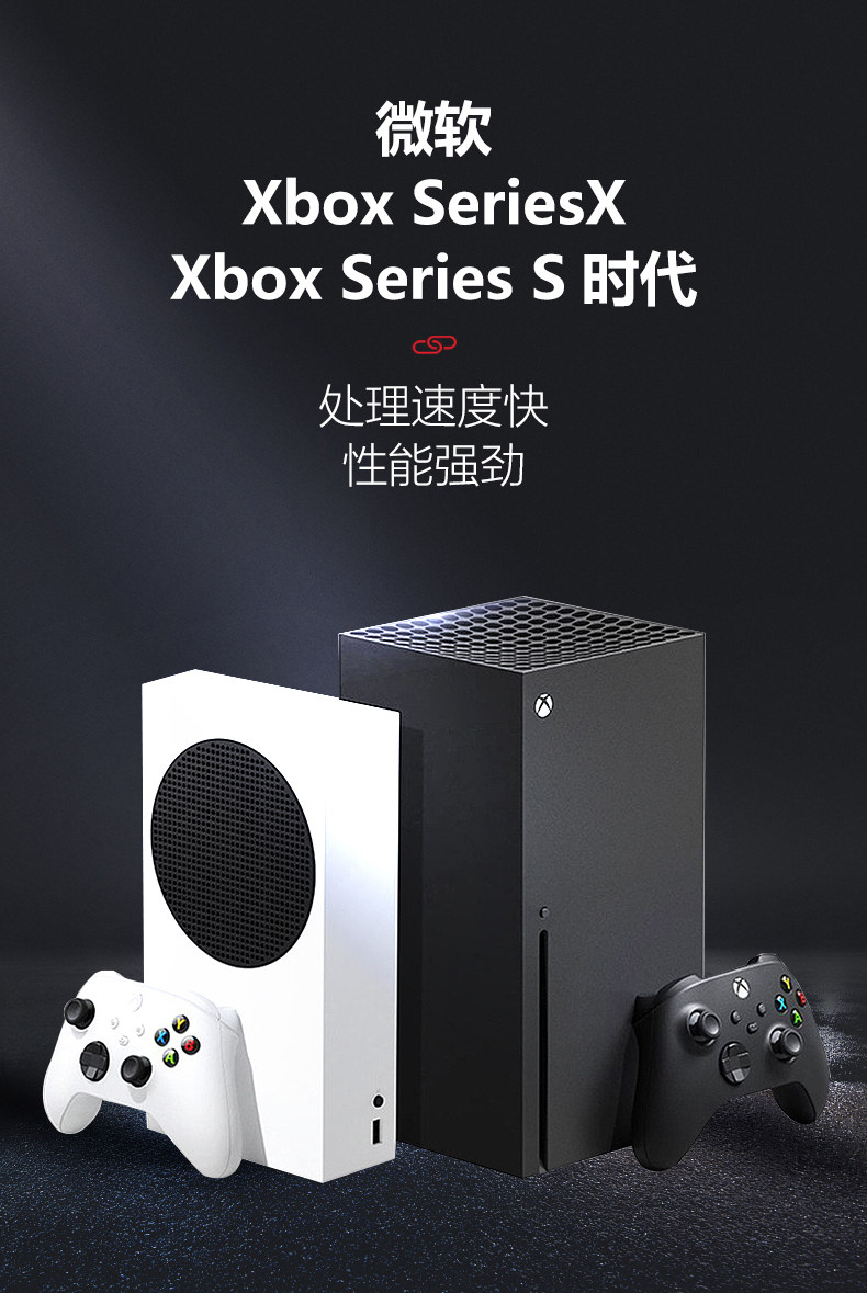 31号20点 Microsoft 微软 Xbox Series S 家用游戏机 美版/日版 1936元包邮 值值值-买手聚集的地方