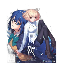 PS4 game Tsukihime-A piece of blue glass moon-Hong Kong version Chinese