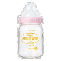 (Direct mail from Japan) Pigeon baby bottle 160ml 0 months made of heat-resistant glass SS round hole