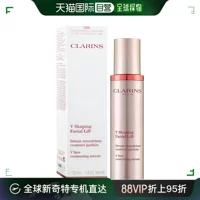 Clarins, увлажняющая успокаивающая питательная подтягивающая эссенция для лица, 50 мл