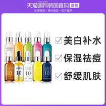 Korea direct mail its skin ISI energy essence bottle 30ml light spotted skin mottled Buster anti-aging