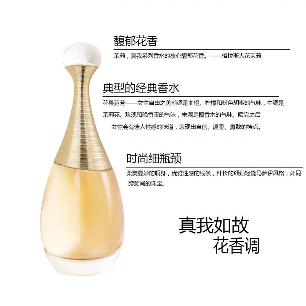 迪奥真我香水专柜价2400元，香港直邮能省多少？_化妆品_淘宝美妆网