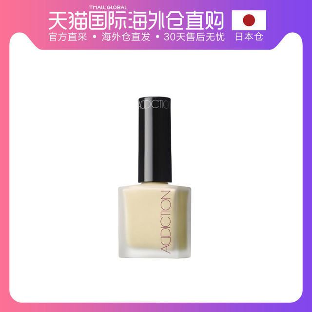 addiction liquid blush