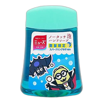 (Direct mail from Japan) Muse No Touch Mini Minions Automatic Foaming Hand Sanitizer - Fresh Pomelo