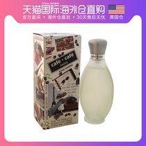 American straight mail cofinluxe cryptic luxurious café de café men light perfume 100ml fresh banksian