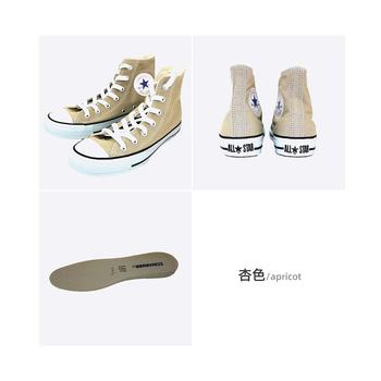 ສົ່ງຕົງຈາກປະເທດຍີ່ປຸ່ນ Converse CANVAS ALLSTAR COLORS ເກີບຜ້າໃບຊັ້ນສູງ Japan Limited Edition ສີນ້ຳນົມ