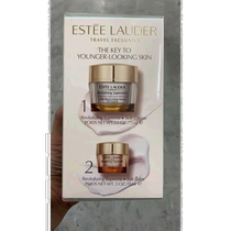 Hong Kong direct mail Estee Lauder Estee Lauder Zhi Yan Facial Cream Eye Cream Moisturizing and Lightening 75ml 15ml
