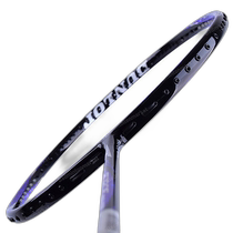 Korean direct mail Dunlop badminton racket (Hyundai Hmall) Dunlop badminton racket Force Evo