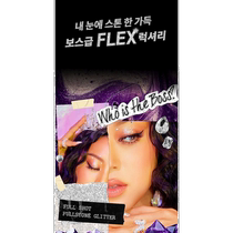 Korean direct mail APIEU eye shadow APieu Glitter