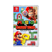 Japan Direct Mail Nintendo Mario vs. Donkey Kong Stage Filled with GBA Game Cartridges