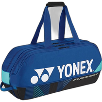 (Direct mail from Japan) Yonex Tennis Badminton Storage Bag 2 Shots Blue BAG2401W