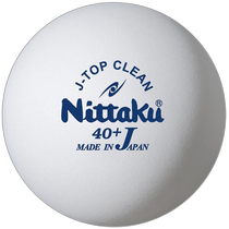 Japan direct mail Nittaku J Top Clean training ball 50 ball practice ball practice ball table tennis