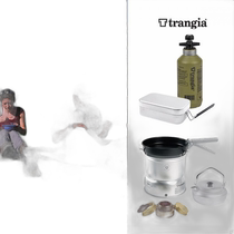 Korean direct mail trangia kettle