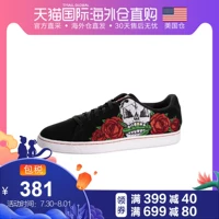 Tóc thẳng Mỹ Puma Hummer SuedeClassicSkull giày nam thời trang giản dị giày retro cổ điển - Dép / giày thường giày thể thao adidas nam