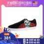 Tóc thẳng Mỹ Puma Hummer SuedeClassicSkull giày nam thời trang giản dị giày retro cổ điển - Dép / giày thường giày thể thao adidas nam