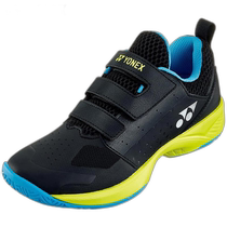 Japan direct mail YONEX Junior childrens power mat junior GC tennis shoes competition clay sand man