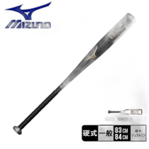 Japan Direct Mail MIZUNO Hardball Global Elite V Kong GS Adult General V K
