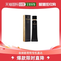 CPB Skin Key Platinum Diamond Makeup Primer is light and docile with a translucent makeup feel 37ml isolation