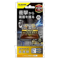 (Japan direct mail) Yilike iPhone 13 mini thin mobile phone LCD protective film 0 21mm glass