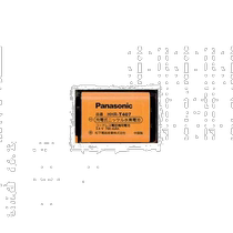 Direct mail from Japan panasonic Panasonic power adapter rechargeable battery HHR T407 durable