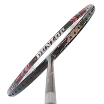 Korean direct mail Dunlop badminton racket Hyundai Hmall] DUNLOP Nano BLADE JJSA2