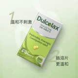 Австралия прямая почтовая почта Dulcolax Le Keshun Point Таблетки таблетки бипозидин облегчает запор 200 капсул/ящик