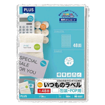 Japan Direct Mail Plus label paper FSC certified paper round 48 sides 100 sheets ME 533T white