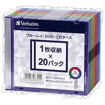 (Direct mail from Japan) Verbatim thin BD DVD CD case thickness 5mm 5 color mix 20 pieces
