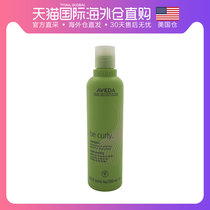 American direct mail Aveda Aveda Avada curly hair shampoo 250ml to enhance hair curl soft gloss