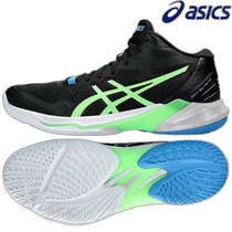 Japan direct mail asics SKY ELITE FF MT 2 mens volleyball shoes 1051A065 005 black