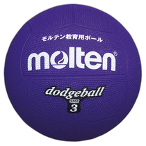 Japan direct mail Molten Molten Dodgeball No. 3 ball purple hunting Dodge ball D3V