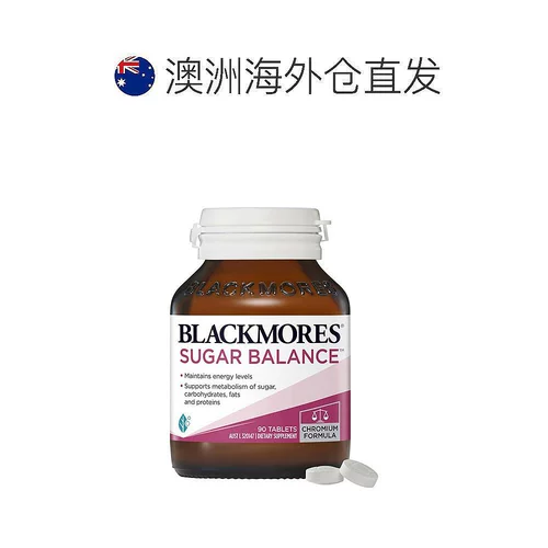 Австралийская прямая почтовая почта Blackmores