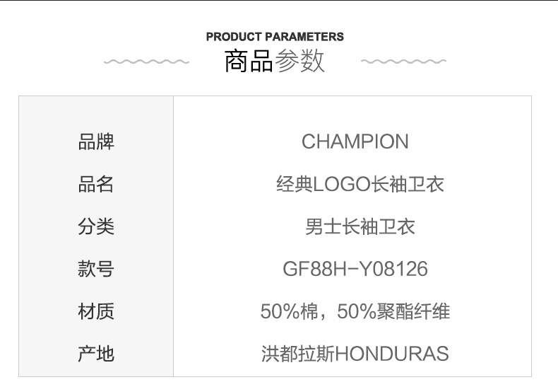 美国直邮 champion 冠军 男女经典款大logo印花卫衣 18款可选 图4