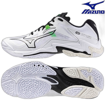 Direct mail from Japan Mizuno Wave Lightning Z8 WIDE V1GA240157 Unisex row