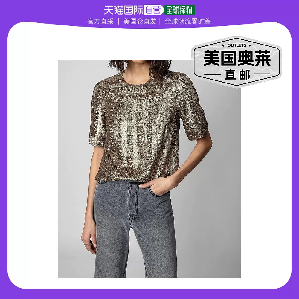 Бюстье с пайетками Zadig & Voltairetoysse Blouse в бронзе - бронзовый [Beauty