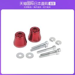 Japan direct mail Takegawa Takegawa universal aluminium screw end cap accessories ສີແດງ 06 01 0176