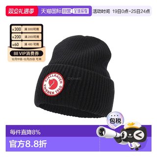 韩国直邮FJALLRAVEN北极狐1960羊羔毛帽子毛线帽黑色78142/550