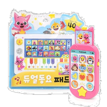 Korea Direct Mail Pinkfong Pinkfong Shark Baby Cartoon Childrens Song Toy Walkman Baby-coaxing Artifact Set