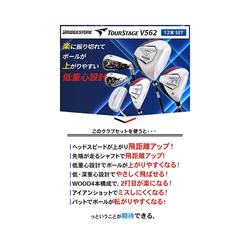 日本直邮bridgestone 高尔夫巡回赛舞台 V562 球杆 12件套1W5WU4U