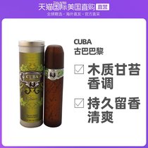 United States Direct Mail Cuba Cuba Paris Green mens perfume EDT35 100ml long lasting wooden sweet Moss