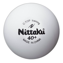 Nitaku table tennis practice ball C top training ball 50 dozen NB1467