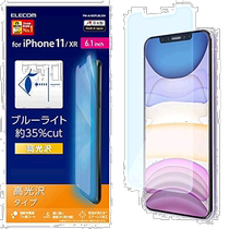 (Direct mail from Japan) Elecom Apple 11 XR mobile phone tempered film anti-blue light PM-A20BHVHH