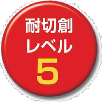 Japan direct mail Japan direct purchase MAX gloves can be cleaned up to 300 ℃ MT721